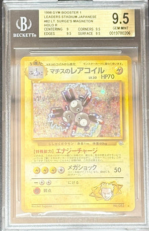 1998 Pokémon Gym Booster 1 – Lt. Surge’s Magneton #82 Japanese | BGS 9.5 | Seltene Vintage Holo