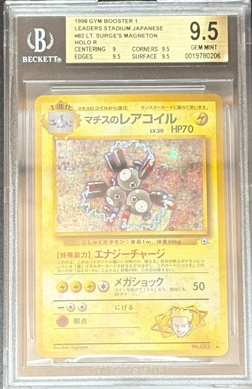 1998 Pokémon Gym Booster 1 – Lt. Surge’s Magneton #82 Japanese | BGS 9.5 | Seltene Vintage Holo