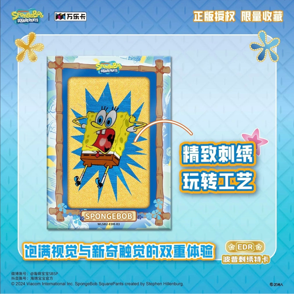 SpongeBob 25 Jahre Box – Japan Edition – Jubiläumsfigur Blind Box