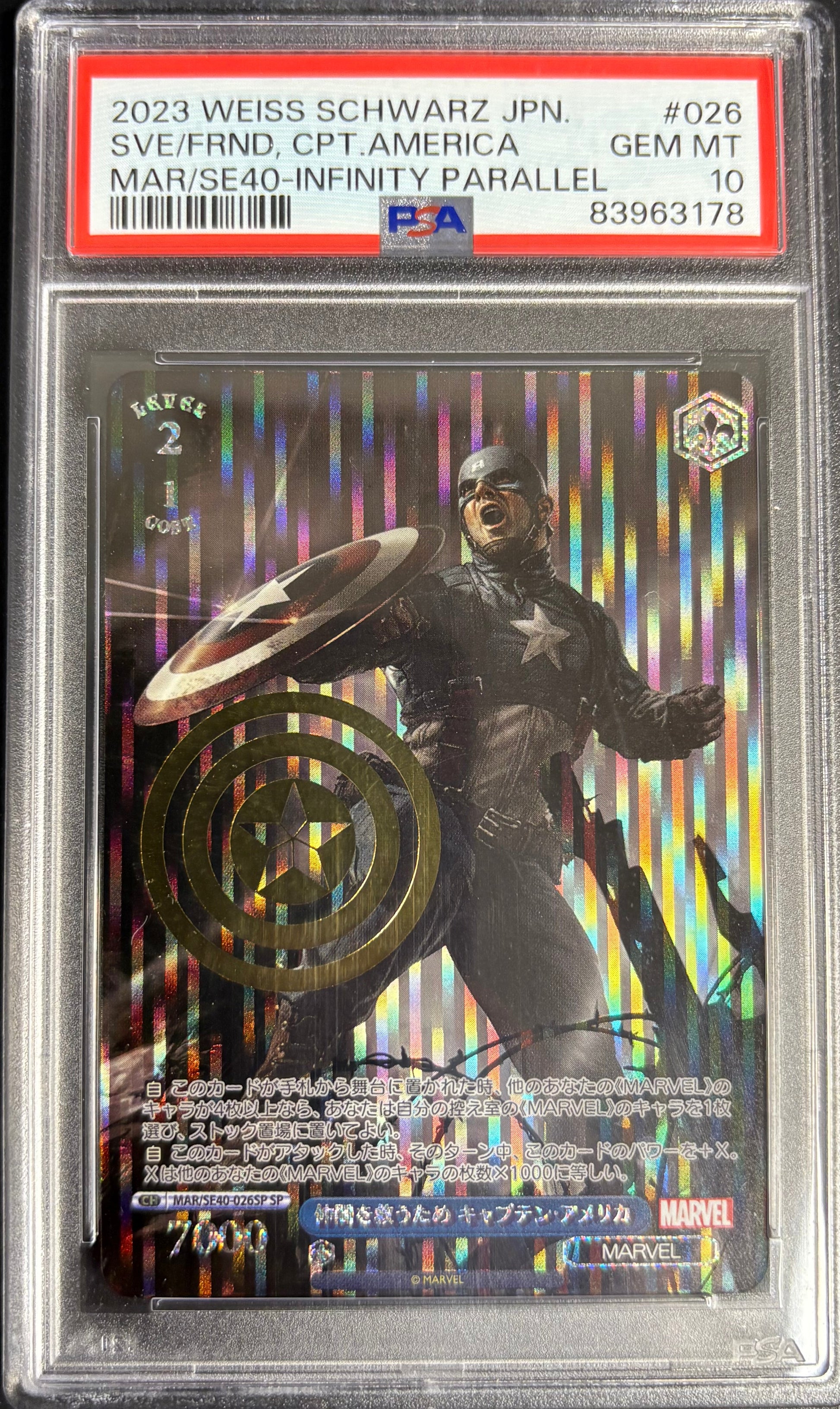 Captain America Weiss Schwarz JPN [PSA 10]