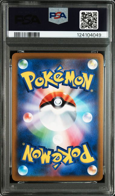 2021 POKEMON JAPANESE SWORD & SHIELD VMAX CLIMAX #195 FA/ZEKROM VMAX CLIMAX | PSA 10