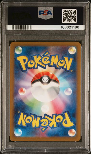 2023 POKEMON JAPANESE SV4M-FUTURE FLASH #074 STEELIX ART RARE | PSA 10
