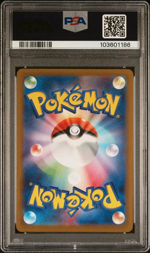 2023 POKEMON JAPANESE SV4M-FUTURE FLASH #074 STEELIX ART RARE | PSA 10