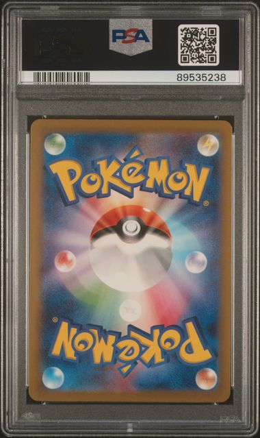 2023 POKEMON JAPANESE SV4a-SHINY TREASURE ex #354 PENNY SPECIAL ART RARE | PSA 10