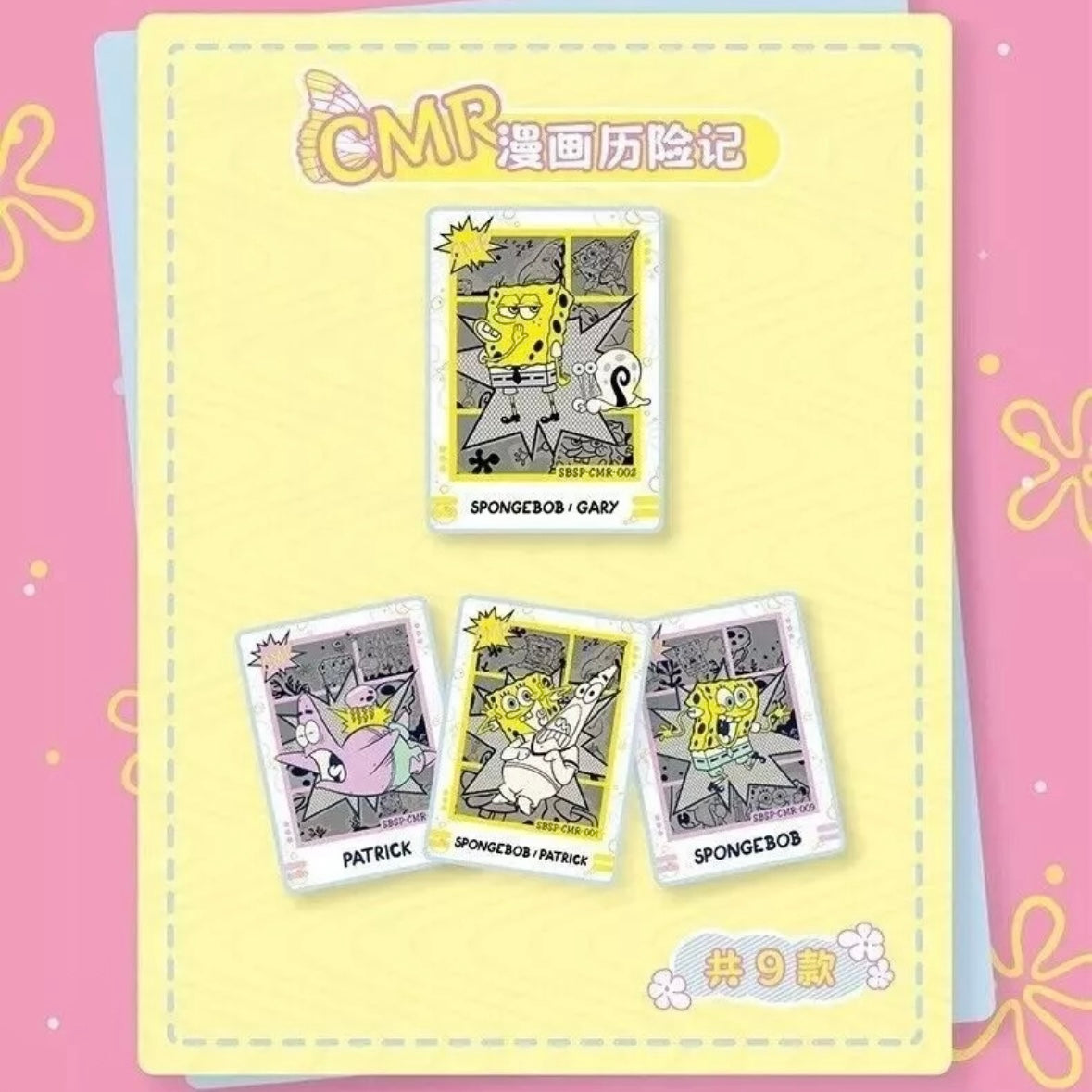 SpongeBob Schwammkopf Booster Box – Nickelodeon Trading Cards 2024