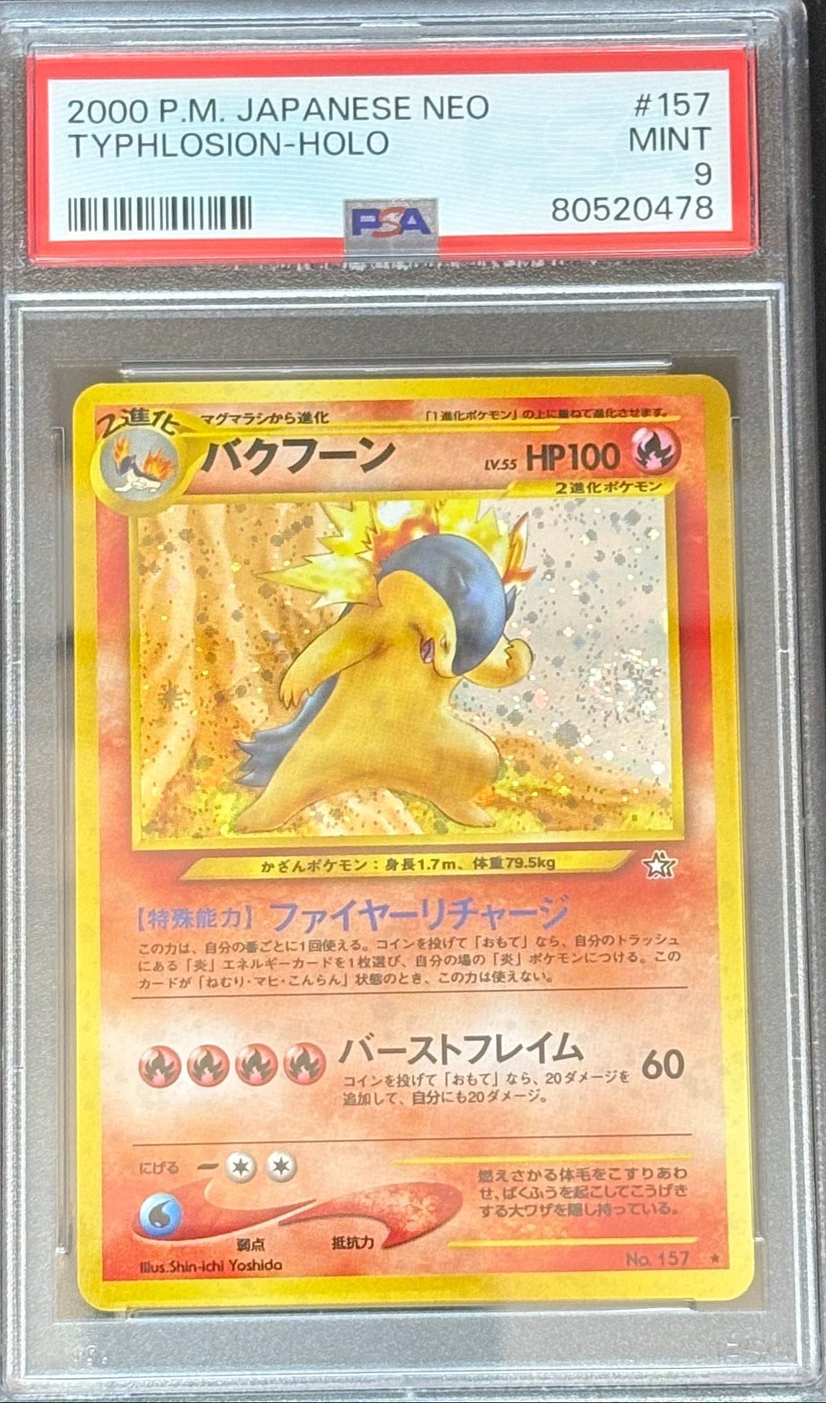 2002 Pokémon Japanese Neo – Typhlosion Holo | PSA 9 | Seltene Japan‑Vintage‑Karte