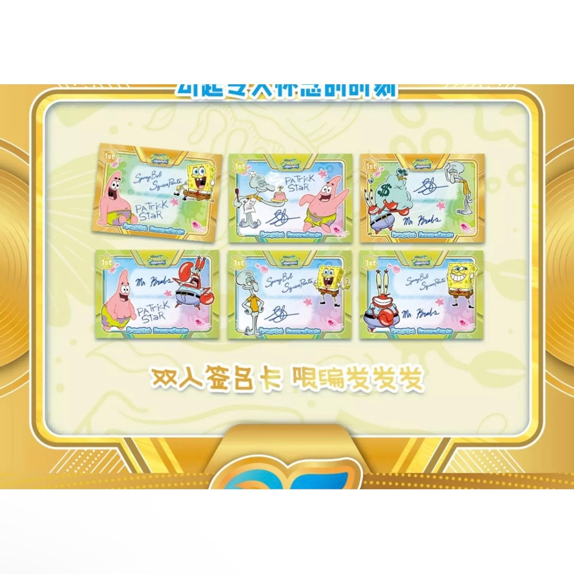 SpongeBob 25 Jahre Box – Japan Edition – Jubiläumsfigur Blind Box