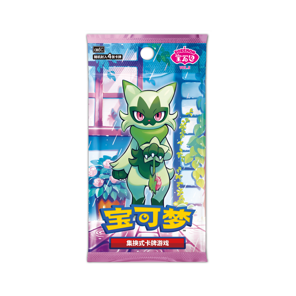 Pokemon Gem Pack VOL.5 CBB5C Box | Simplified Chinese