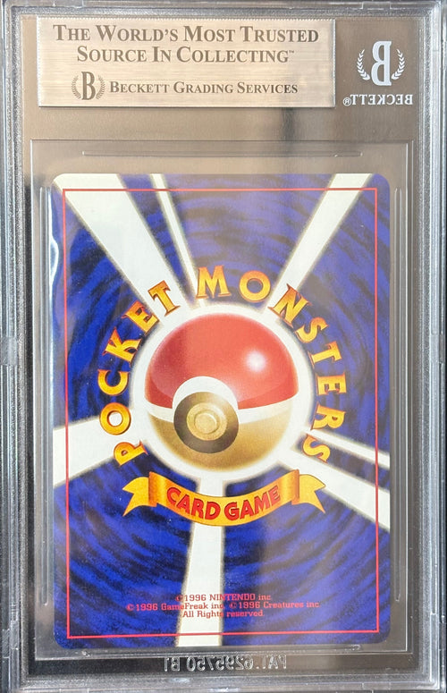 1999 Pokémon Gym Booster 2 Japanese – Sabrina’s Gaze (Trainer) | BGS 8.5 | Seltene Vintage‑Trainerkarte