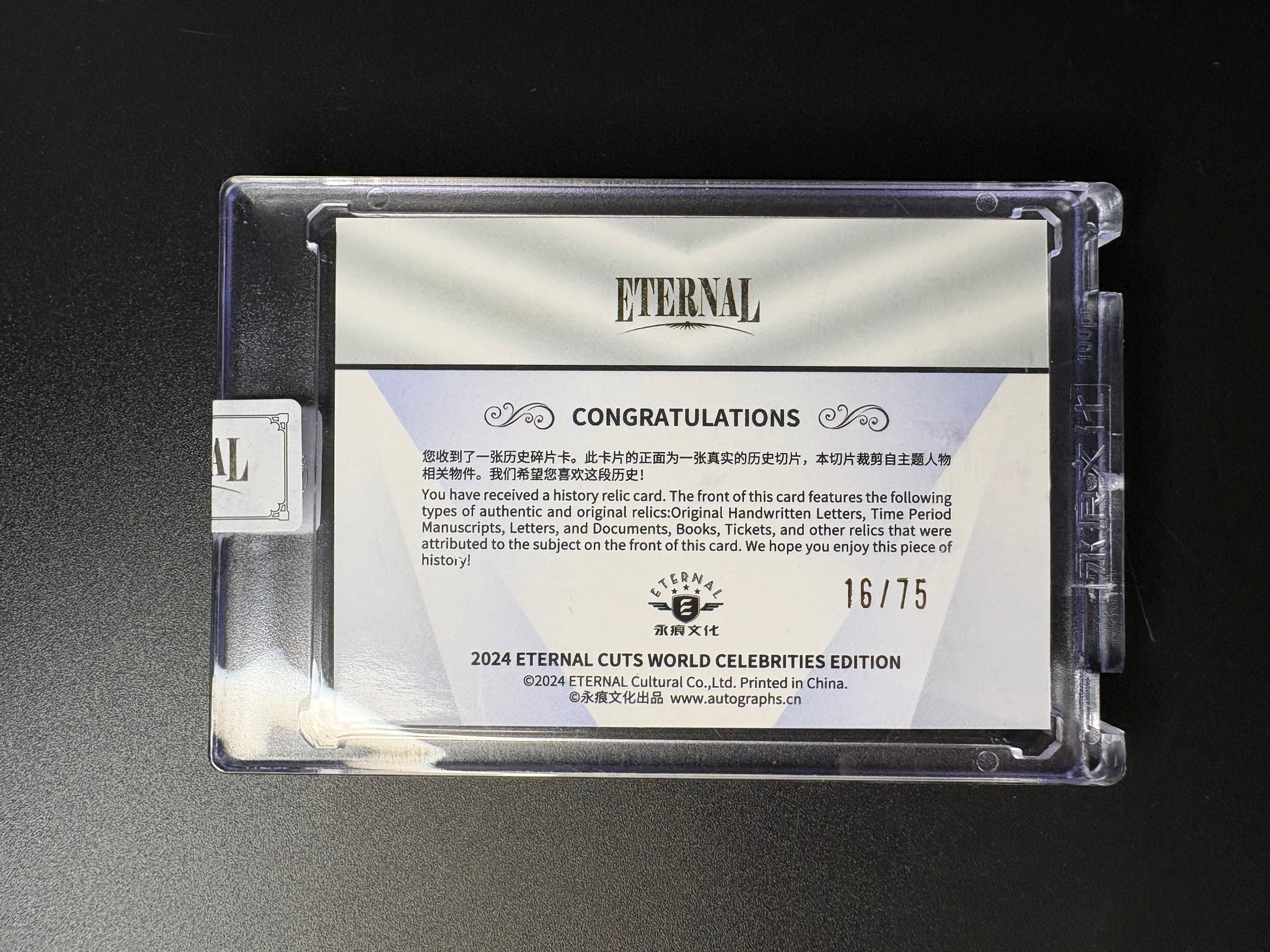 Michelangelo Relic Card /75 – Eternal Cuts – Kunst & Geschichte sammeln