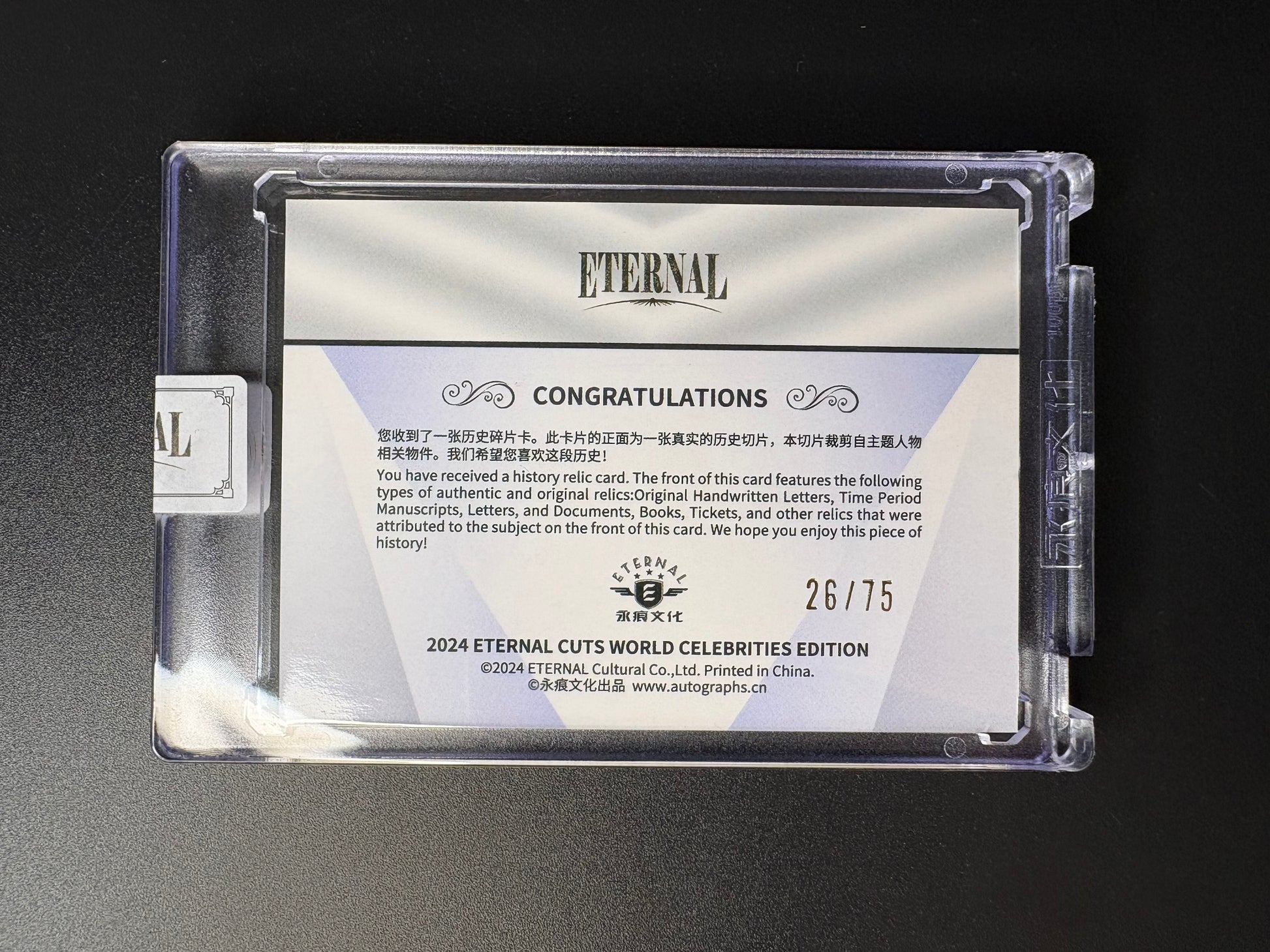 Michelangelo Relic Card /75 – Eternal Cuts – Kunst & Geschichte sammeln