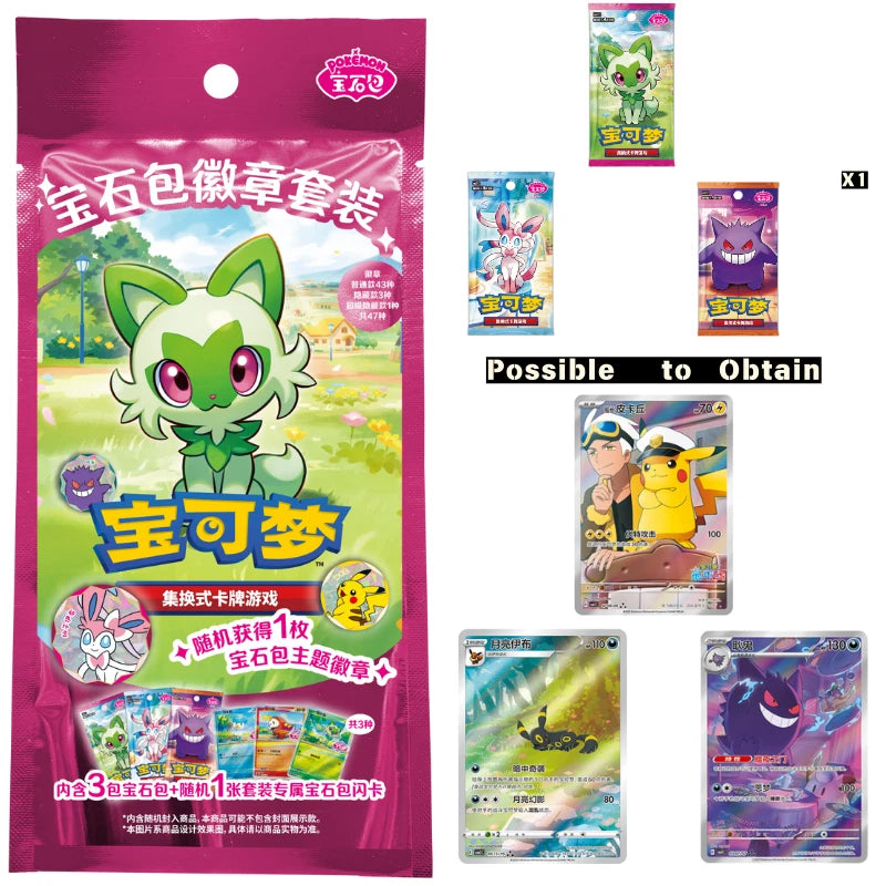 Pokemon Gem Pack Badge Set Blind Bag Sealed Simplified Chinese