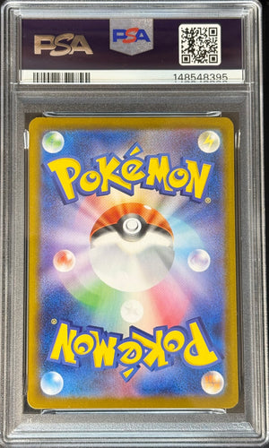 2025 Pokemon SV9 Japan Articuno Art Rare #102 – PSA 10 Gem Mint (Graded)