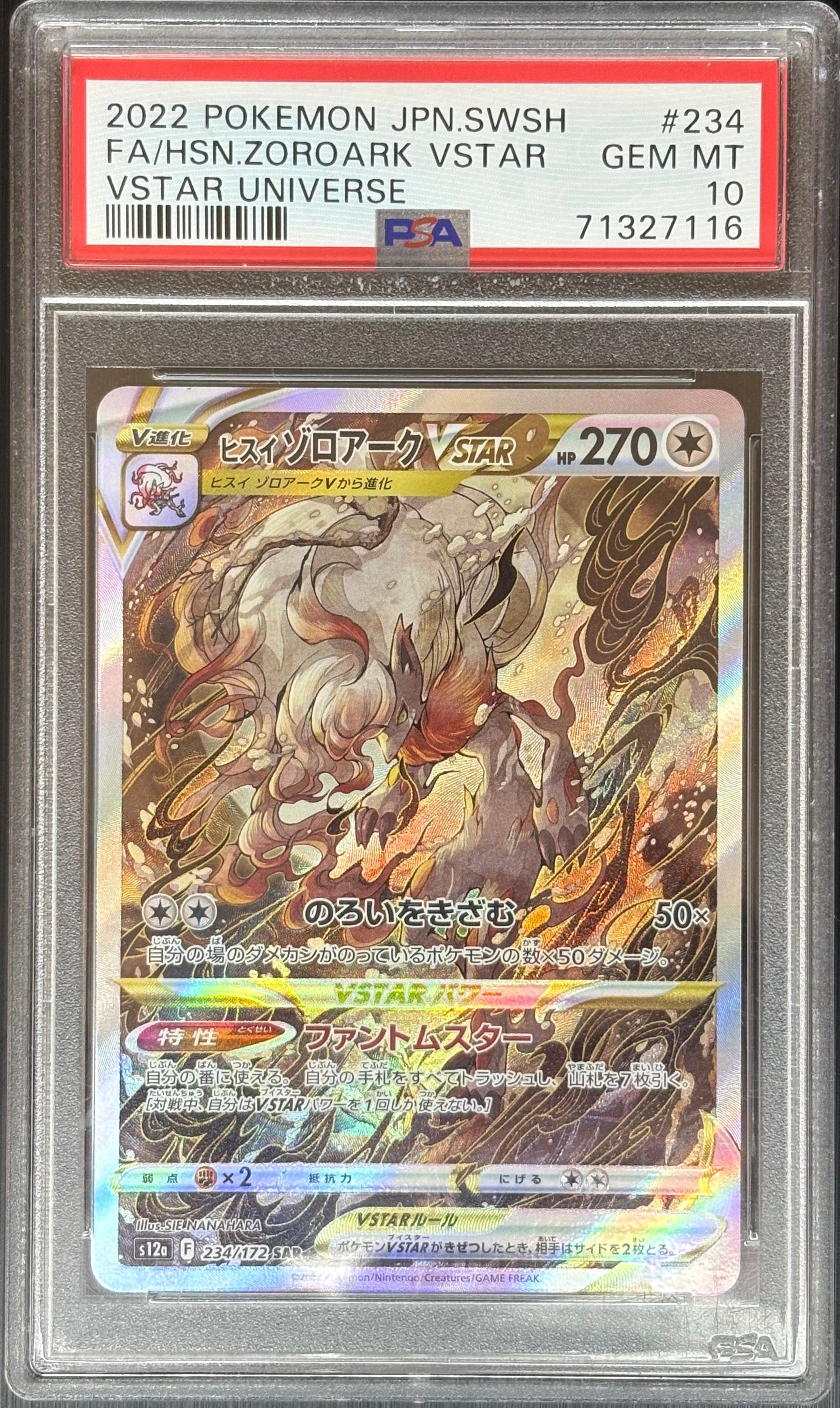 2022 Pokémon JPN SWSH Hisuian Zoroark VSTAR SAR #234 – VSTAR Universe – PSA 10 GEM MINT