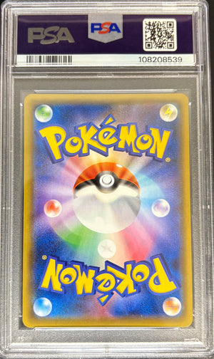 Marshadow & Machamp GX 067/173 RR TAG TEAM PSA 9 – Japanisch 2019