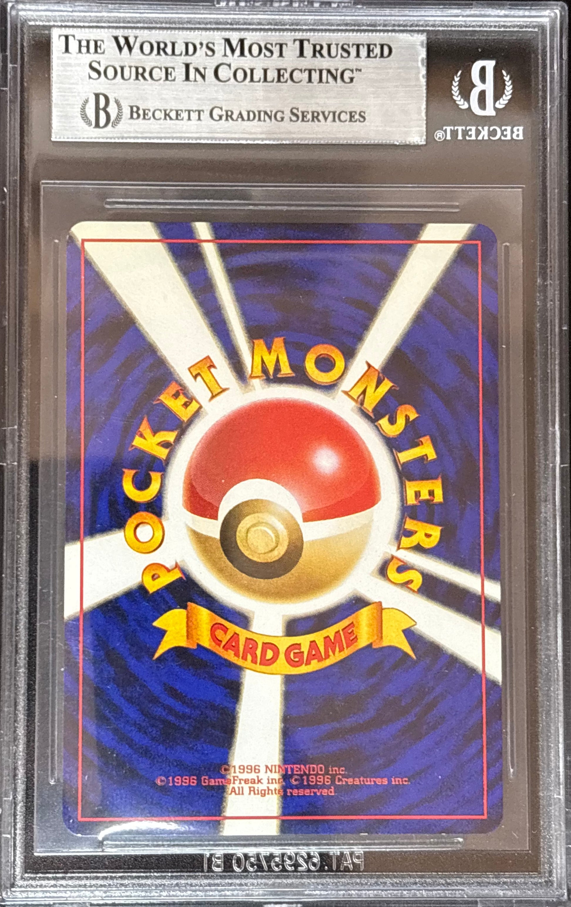 Moo Moo Milk Trainerkarte - 1999
Japanisch - BGS 8.5 - Gold, Silver, to a New World