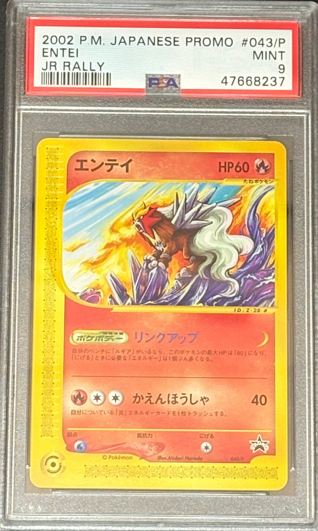 2002 Pokémon Japanese Promo – Entei JR Rally | PSA 9 |