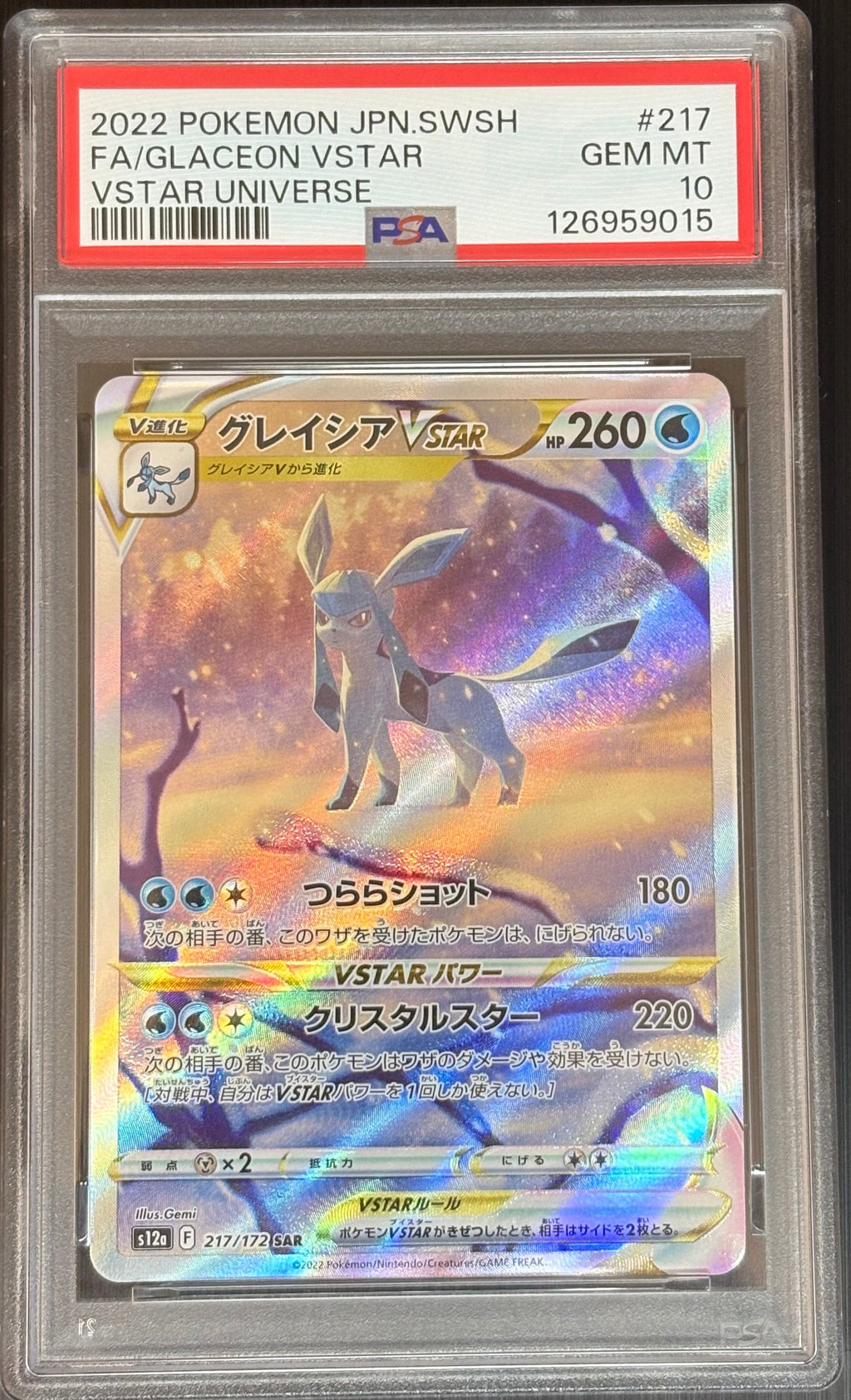 2022 Pokémon JPN SWSH Glaceon VSTAR SAR #217 – VSTAR Universe – PSA 10 GEM MINT