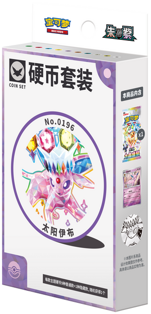 POKÉMON EEVEE COIN SET (CN) Random Art Work
