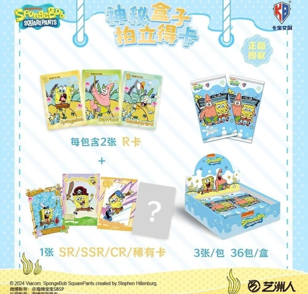 SpongeBob SquarePants Trading Card Box – Nickelodeon Sammelkarten – Versiegelt