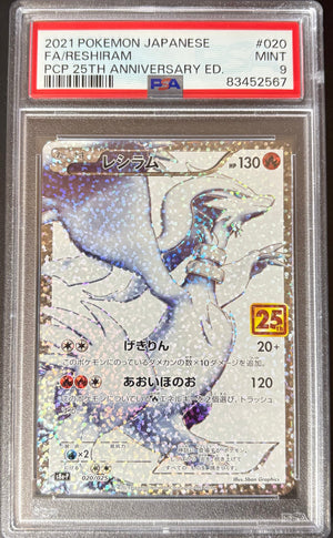 Reshiram 25th Anniversary 2021 - Japan
Edition