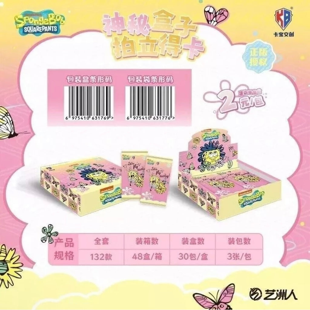 SpongeBob Schwammkopf Booster Box – Nickelodeon Trading Cards 2024