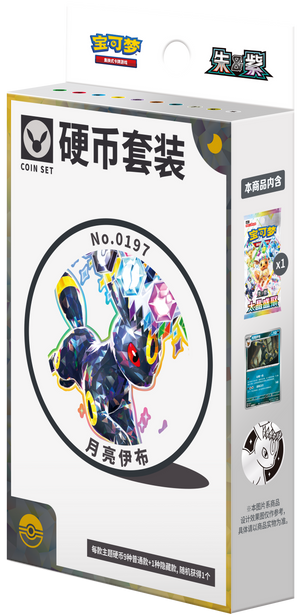 POKÉMON EEVEE COIN SET (CN) Random Art Work