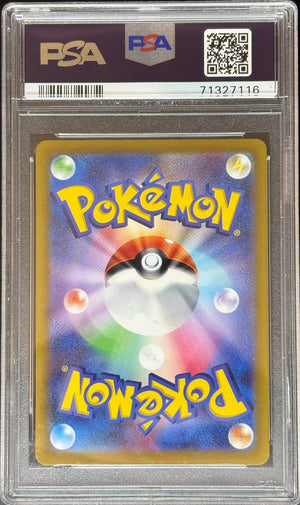 2022 Pokémon JPN SWSH Hisuian Zoroark VSTAR SAR #234 – VSTAR Universe – PSA 10 GEM MINT