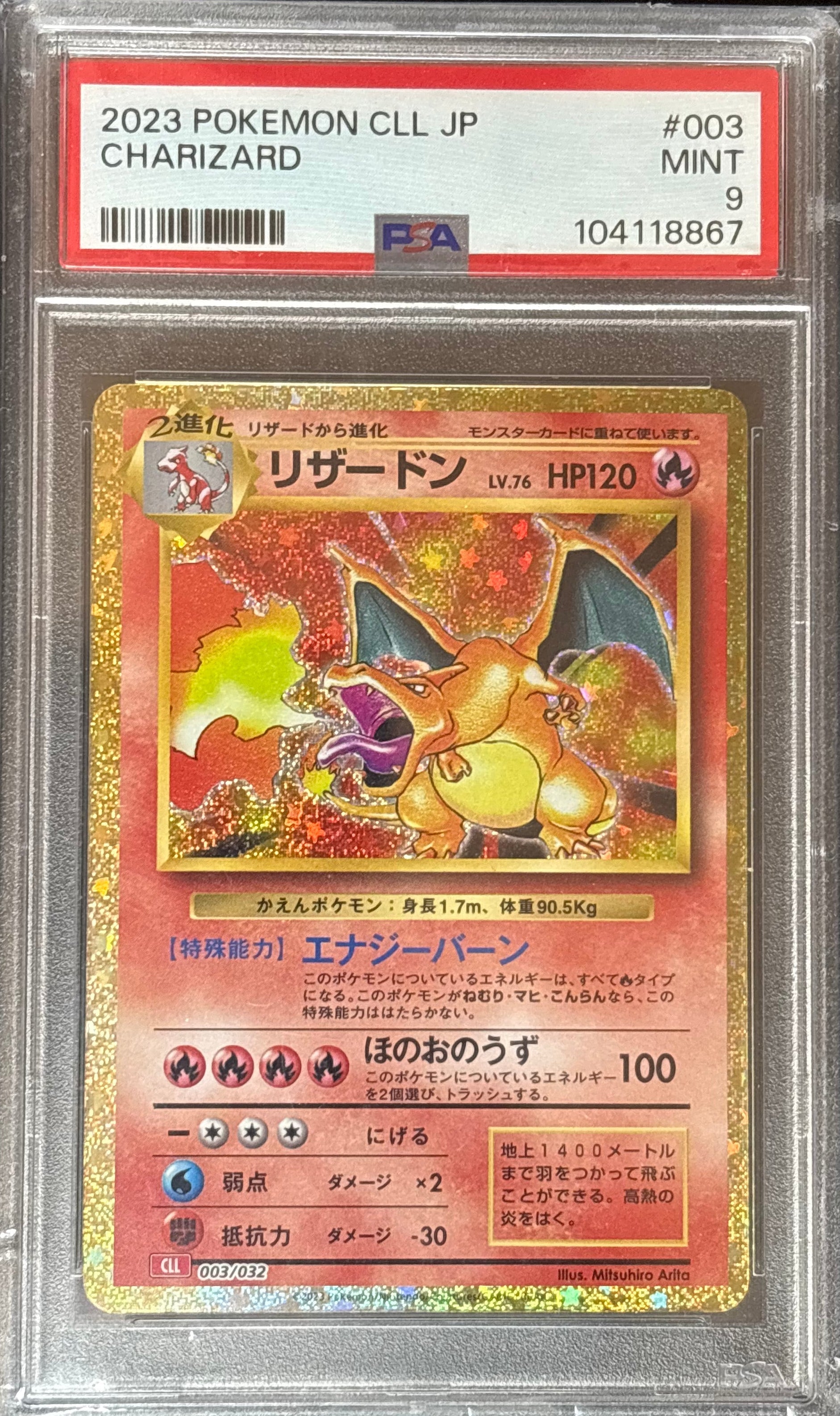 Charizard 2023 Japanisch - PSA 9 Mint - Pokémon CLL