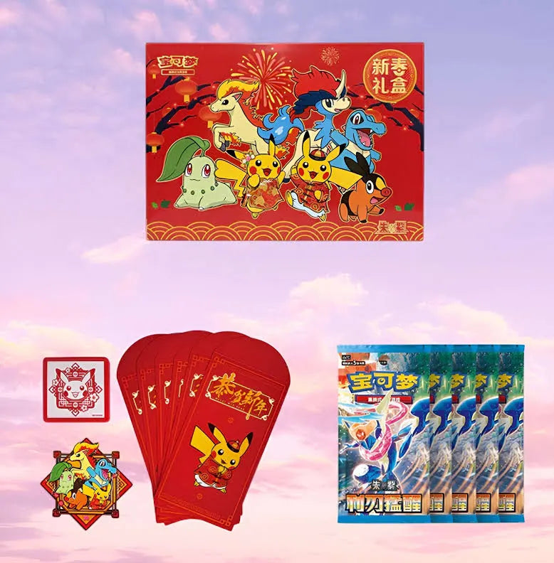 POKÉMON 2026 LUNAR NEW YEAR GIFT BOX (CN)
