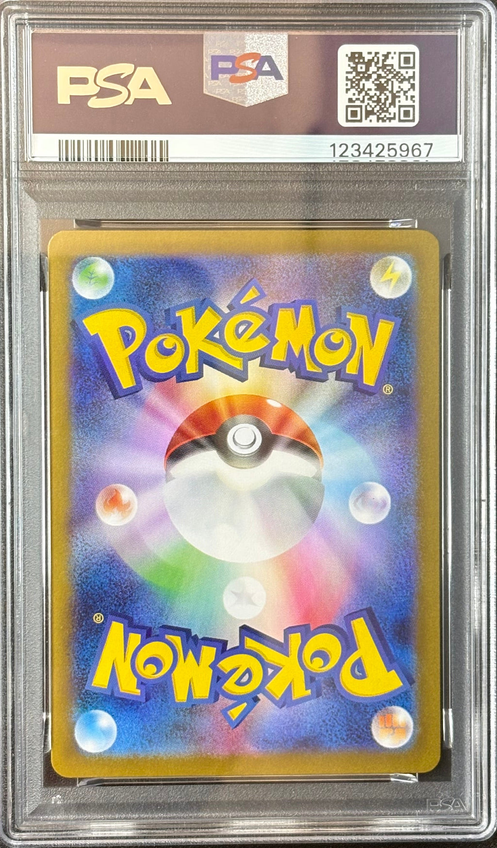 2024 Pokémon SV8 Japanese – Milotic ex Special Art Rare (SAR) | PSA 10 |