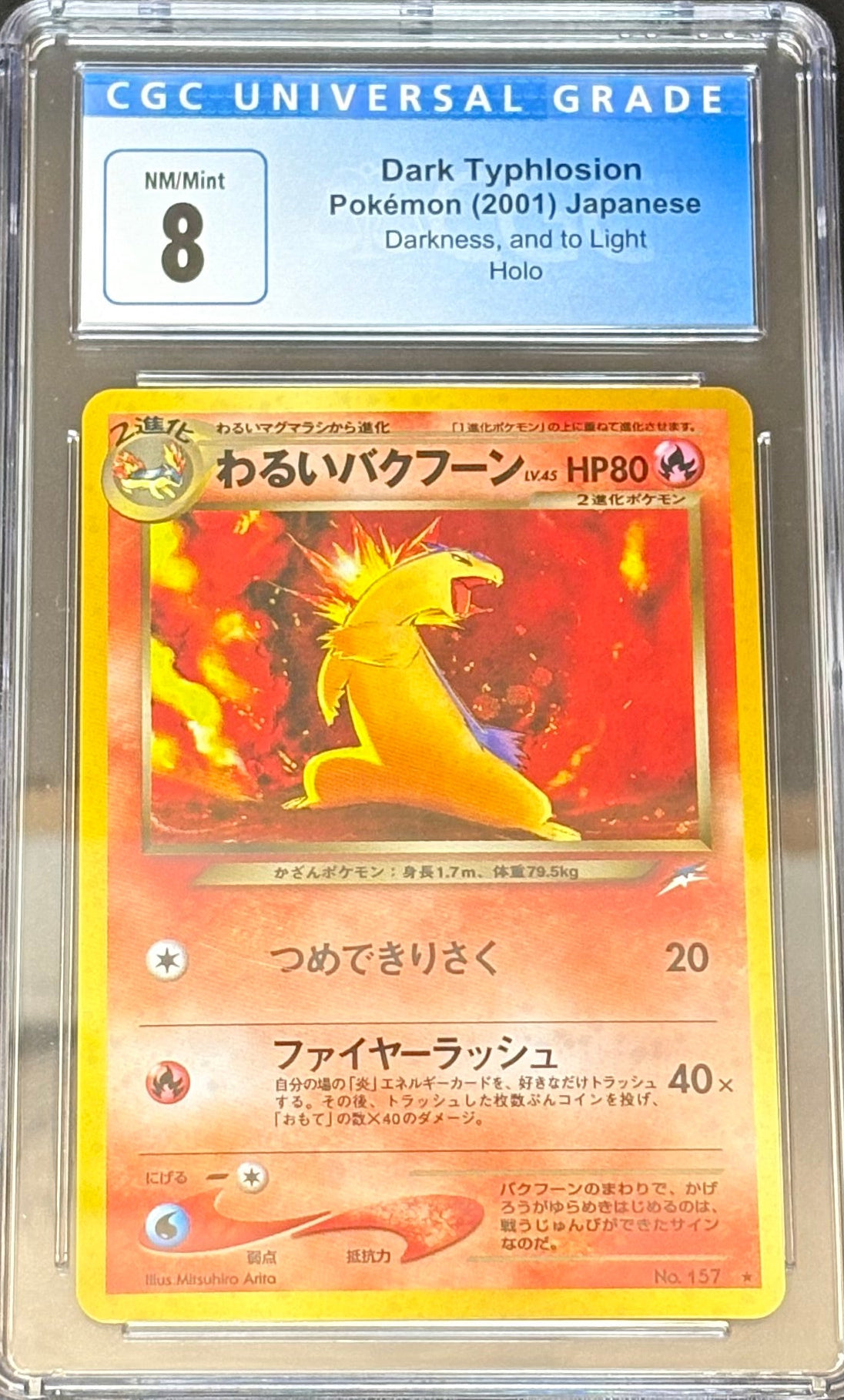 pokemon card 215 197 2001 Pokémon Japanese “Darkness, and to Light” – Dark Typhlosion Holo –  Slabdealer.ch