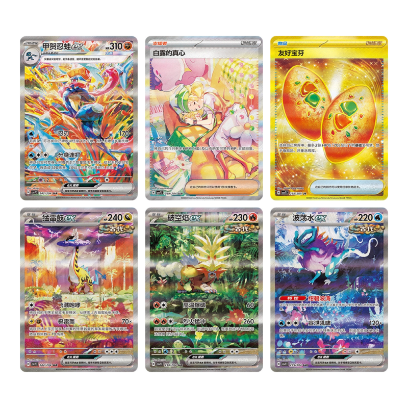 POKÉMON - VEREINFACHTES CHINESISCH - BLADE AWAKENING (CSV7C) COIN SET