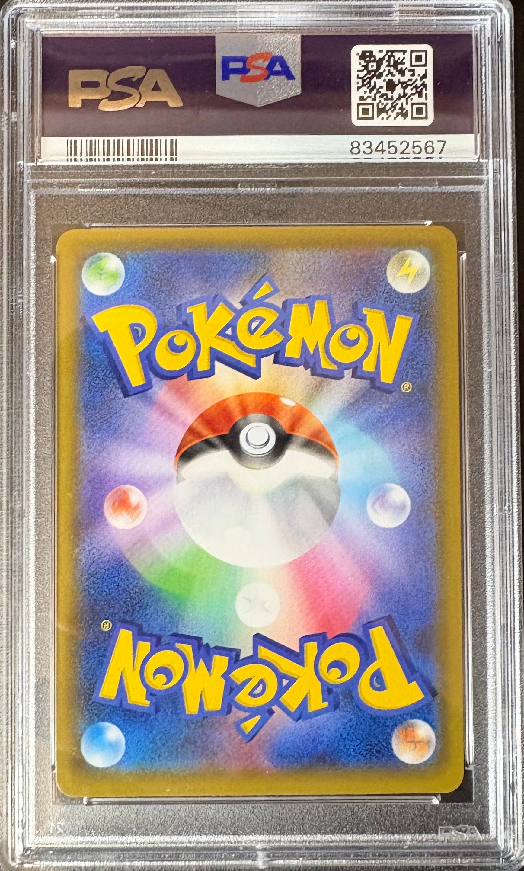 Reshiram 25th Anniversary 2021 - Japan
Edition