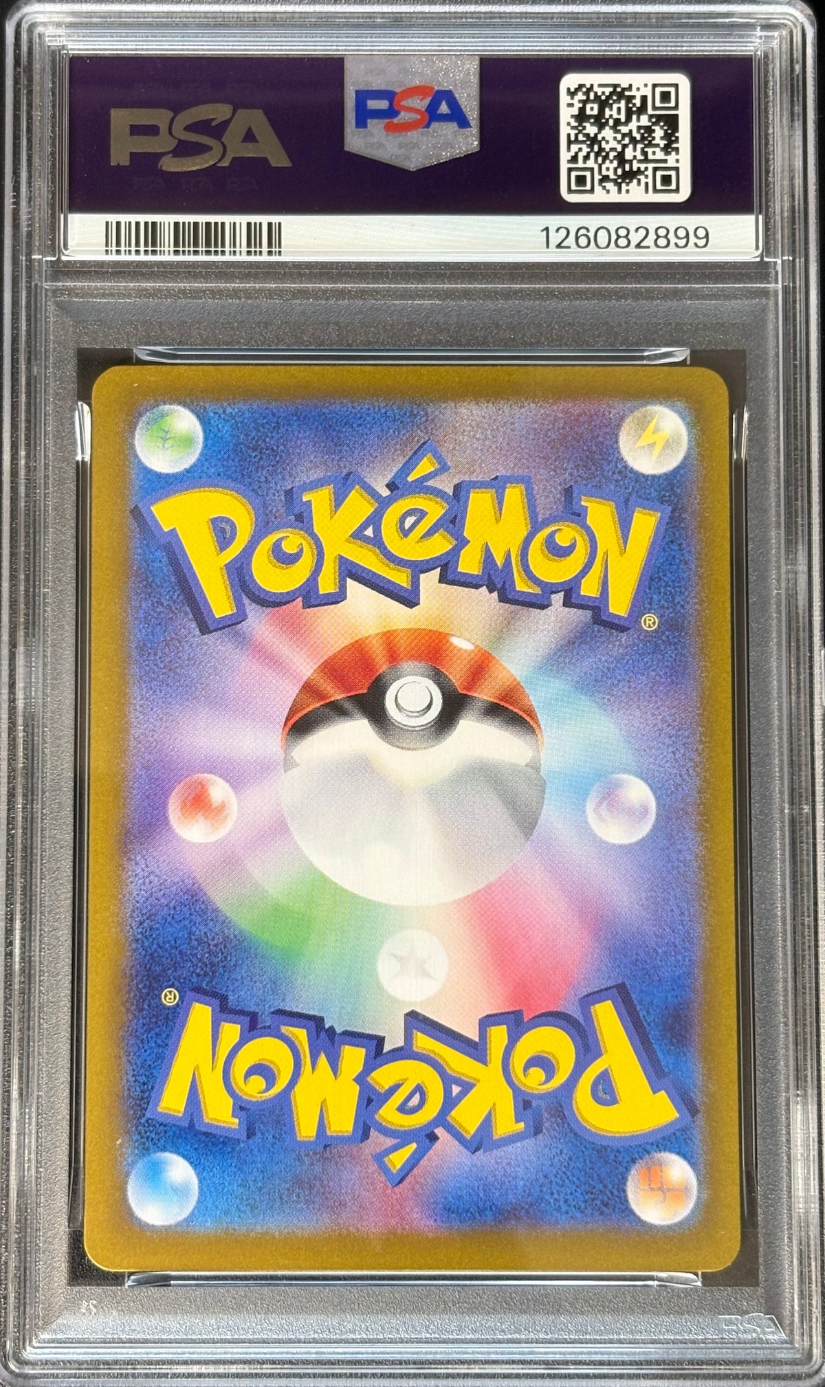 2024 Pokemon SV8a Japanese Terastal Festival Eevee ex SAR #223 – PSA 10 GEM MT