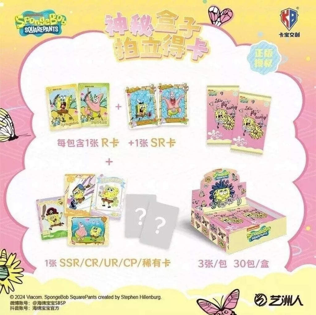 SpongeBob Schwammkopf Booster Box – Nickelodeon Trading Cards 2024