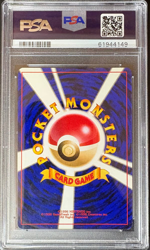 Entei Holo - 2000 Japanese Neo 3 | PSA 9