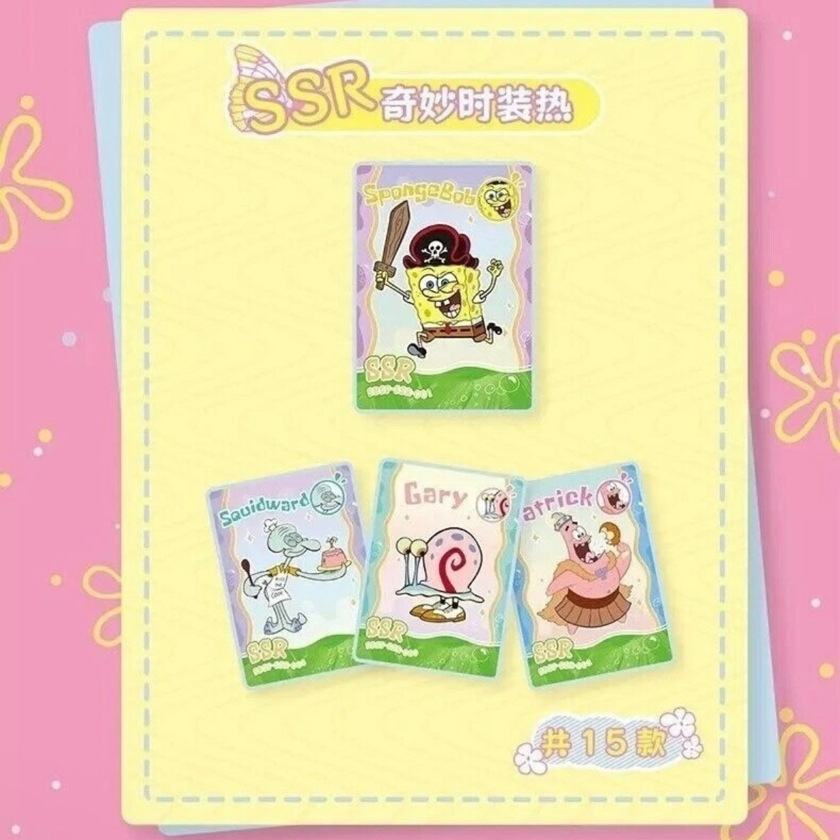 SpongeBob Schwammkopf Booster Box – Nickelodeon Trading Cards 2024