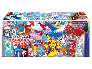 Pokémon Center Fukuoka Box – Fukuoka Pikachu – Pre-Order Japan 2025