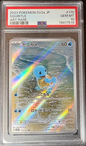Squirtle Art Rare #170 - SV2a Japan 2023 | PSA 10 GEM MINT