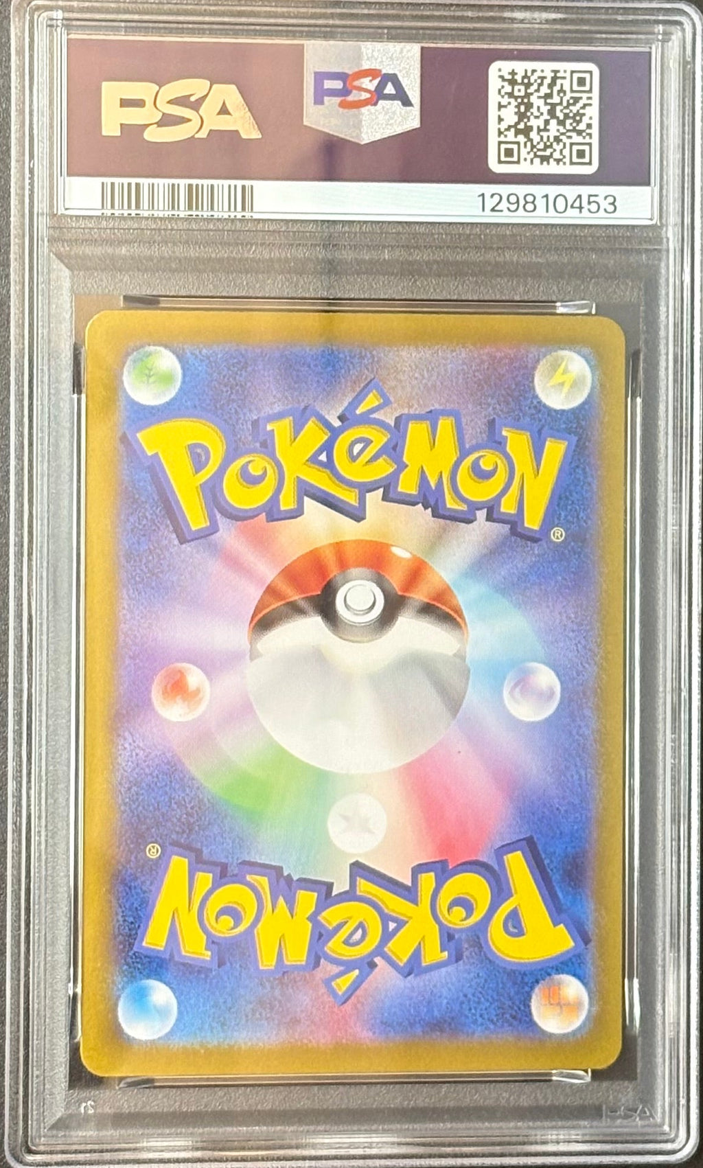 2023 Pokémon SV2a Japanese – Venusaur ex Special Art Rare (SAR) | PSA 10 | Makellose Sammlerkarte