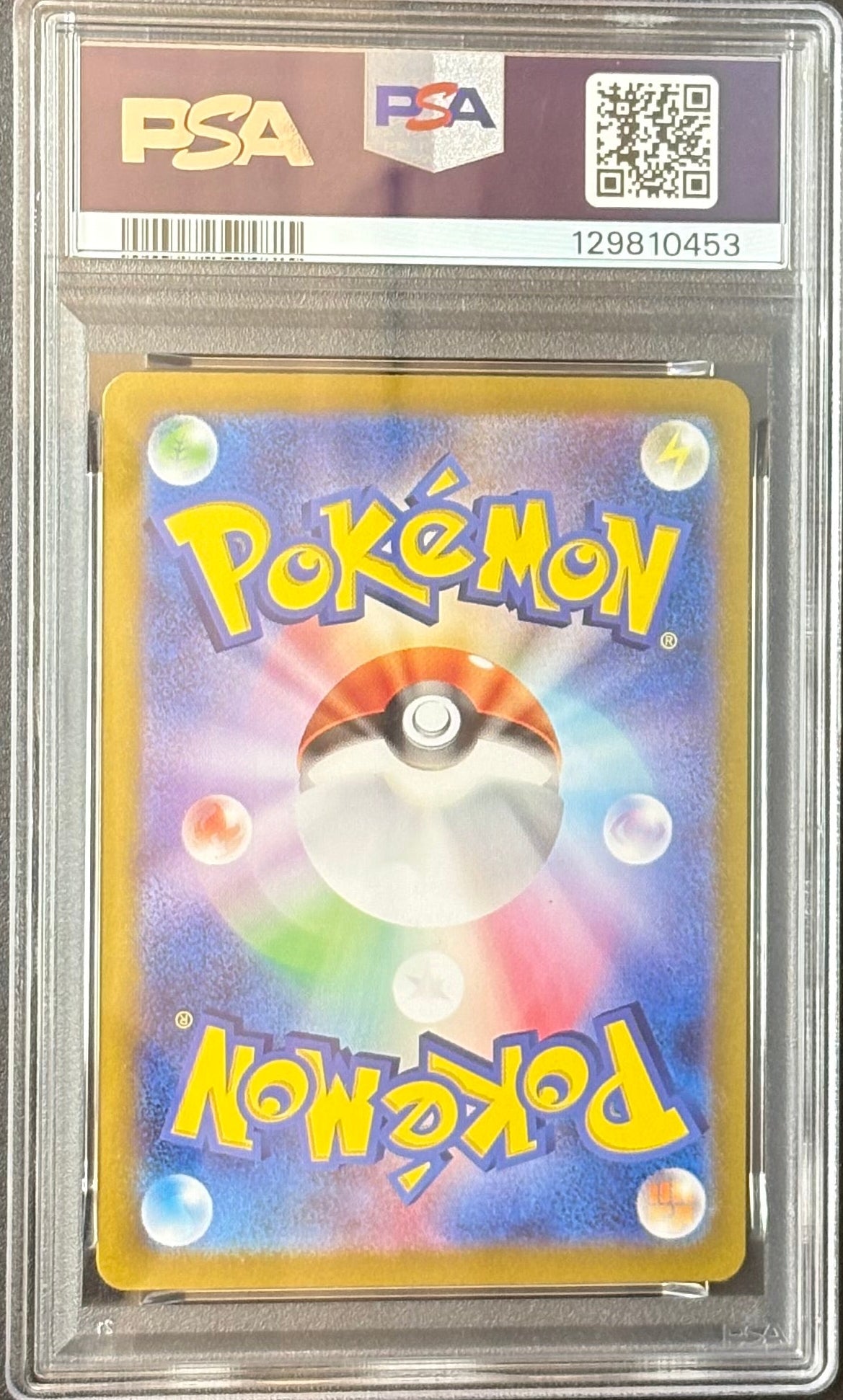 Pokemon SV2a JO Venusaur ex Special Art Rare PSA 10