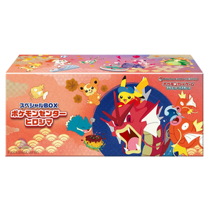 Pokemon Center Box Hiroshima (Pre Order)