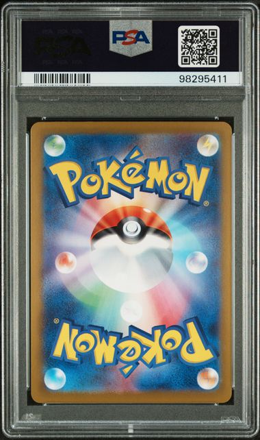 2022 POKEMON JAPANESE SWORD & SHIELD PARADIGM TRIGGER #123 FA/LUGIA VSTAR PARADIGM TRIGGER-UR | PSA 10