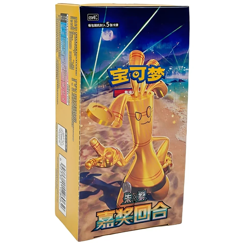 Pokemon Bonus Round (CSV4C) 15er Display S-Chinesisch