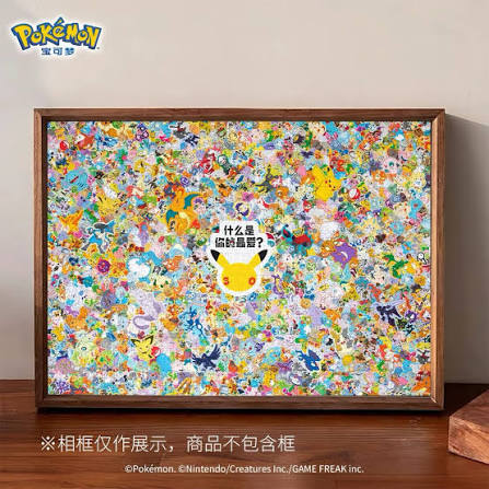 30th Pokemon Anniversary 1000 piece Puzzle