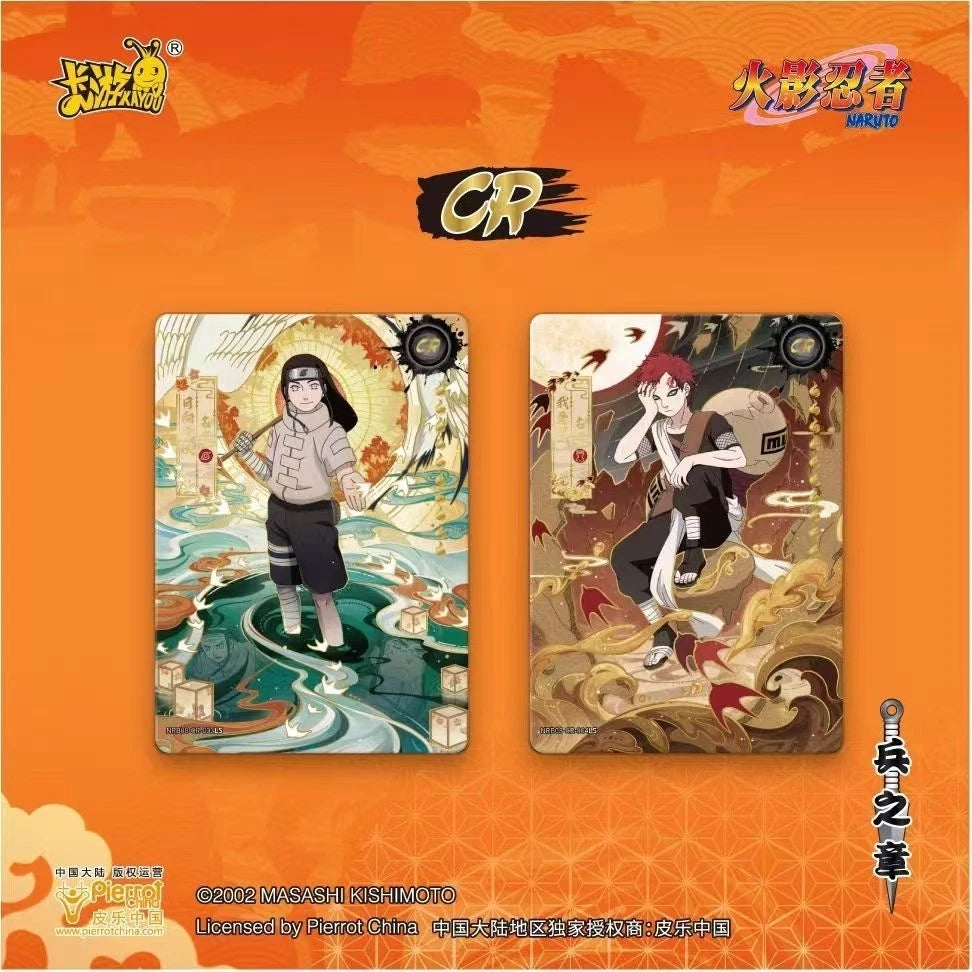 2025 KAYOU Naruto Trading Card Booster Box – WAVE 8 Sealed –