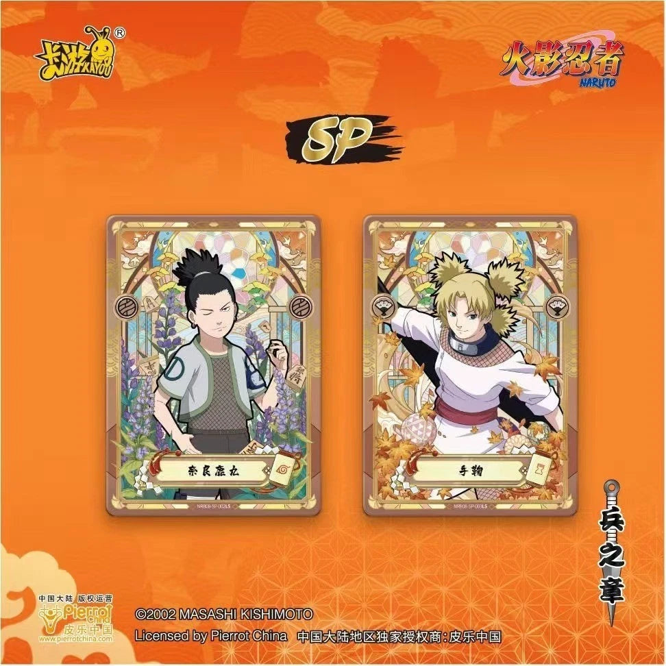 2025 KAYOU Naruto Sealed Collection Trading Cards Booster Box – WAVE 8