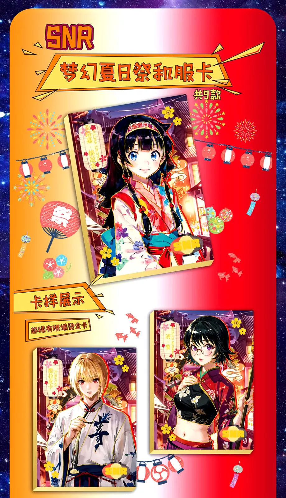 Hunter x Hunter Trading Card Booster Box – Doujin Anime TCG CCG 2024 Sealed