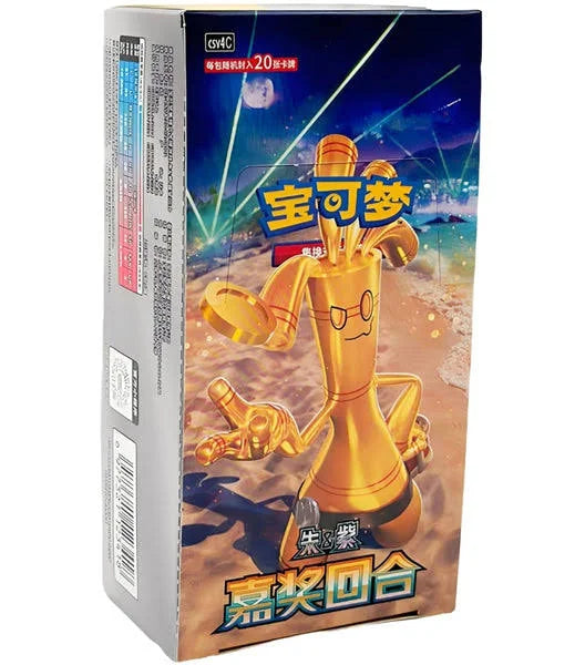 Pokemon Bonus Round (CSV4C) 6er Jumbo Display S-Chinesisch